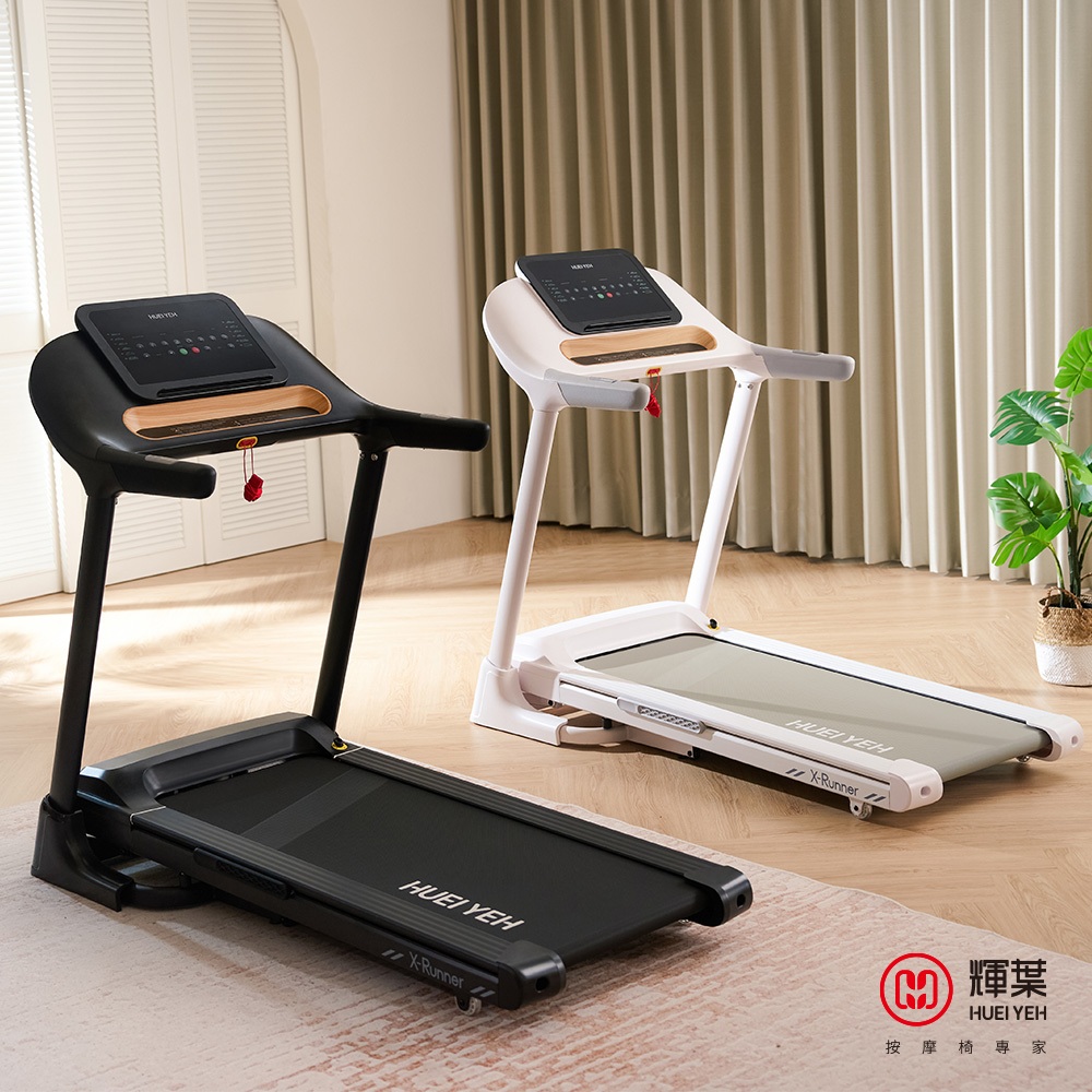 Product image 輝葉 X-Runner智能電動跑步機(電動升降/無刷靜音馬達)HY-20612 1