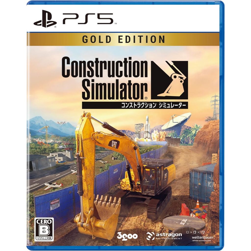 【艾達電玩】全新現貨 PS5 模擬建築 建築模擬器 Construction Simulator 黃金版 日版 中文版 | 蝦皮購物