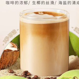 【促銷】生椰拿鐵 不含蔗糖提神商用速溶 學生椰味咖啡正品袋裝濃縮衝泡飲品 冰川水杯 | 蝦皮購物