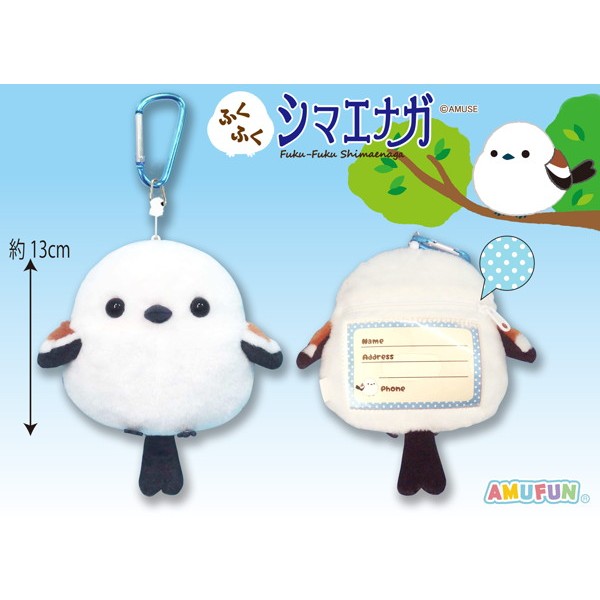 北海道 雪之精靈 現貨 日本 AMUFUN 小鳥隊 銀喉長尾山雀 登山扣 小包包 零錢包 | 蝦皮購物
