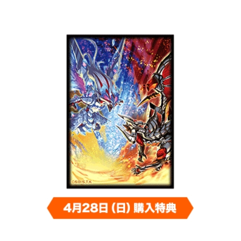 全新現貨YCSJ YCS 2024 烙印融合卡套大賽限定日本日版20張一包