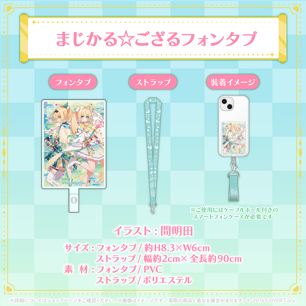噗噗屋】現貨商品Hololive 風真いろは誕生日記念2024(附特典) 風真