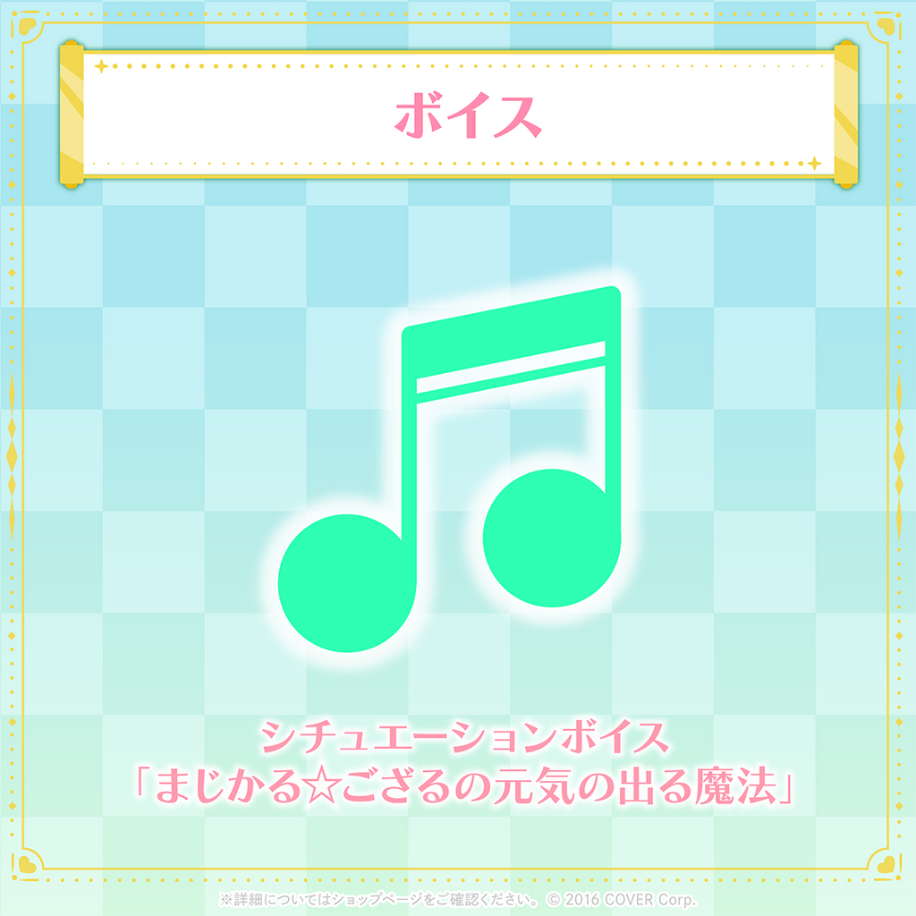 噗噗屋】現貨商品Hololive 風真いろは誕生日記念2024(附特典) 風真