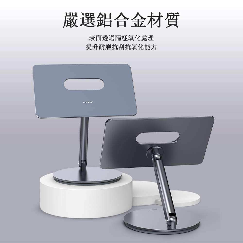 VOKAMO】MagStand合金多角度磁吸ipad支架( 輕奢質感隨心旋轉) | 蝦皮購物