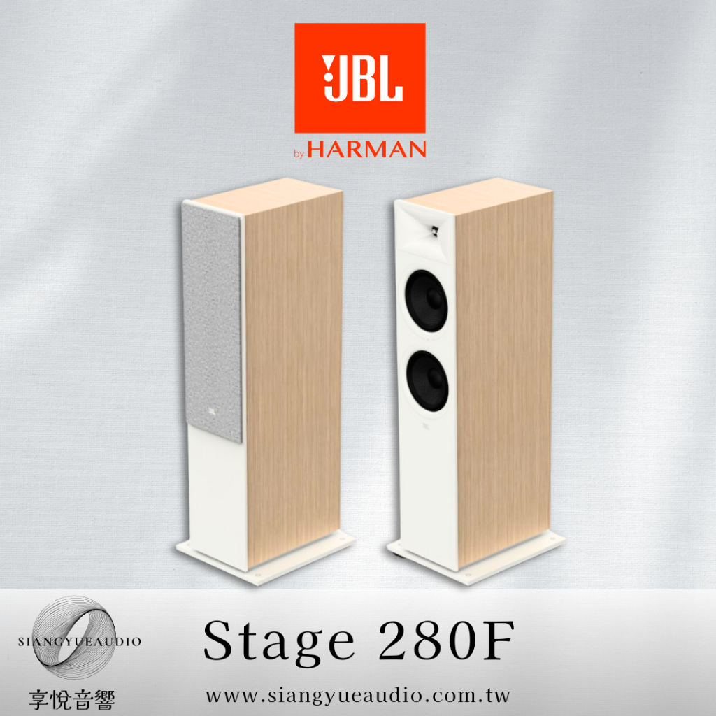 享悅音響(實體店面)美國 JBL Stage 280F 雙8吋 落地式喇叭 {公司貨} | 蝦皮購物