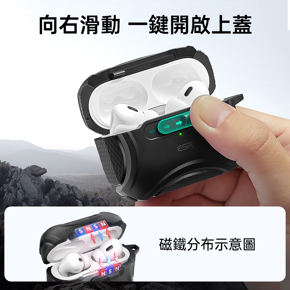 ESR 億色 HaloLock 磁吸 鐵甲安全鎖  耳機保護套 - 附掛繩, 原色鈦金屬