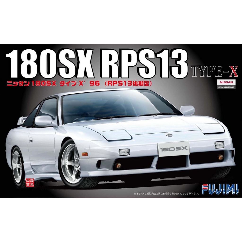 【好時多模】Fujimi (現貨)038551 ID-167 1/24 日產180SX RPS13 Type-X | 蝦皮購物