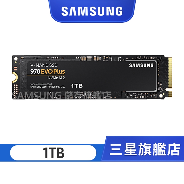 SAMSUNG三星970 EVO Plus 1TB NVMe M.2 PCIe 固態硬碟MZ-V7S1T0BW | 蝦皮購物