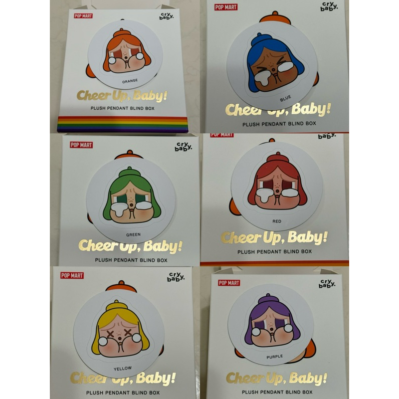 CRYBABY 気軽 CHEER UP, BABY! ぬいぐるみペンダント