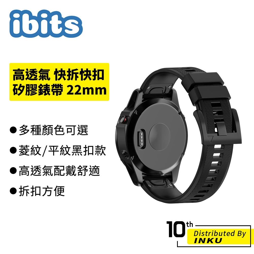 ibits Garmin Fenix 5 6 F5 Plus F5P 945 S60 22mm