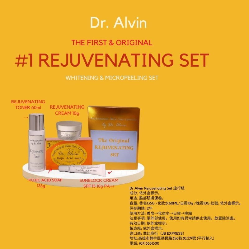 Dr. Alvin リジュビネイティングセット(4セット） Dr. Alvin リジュ