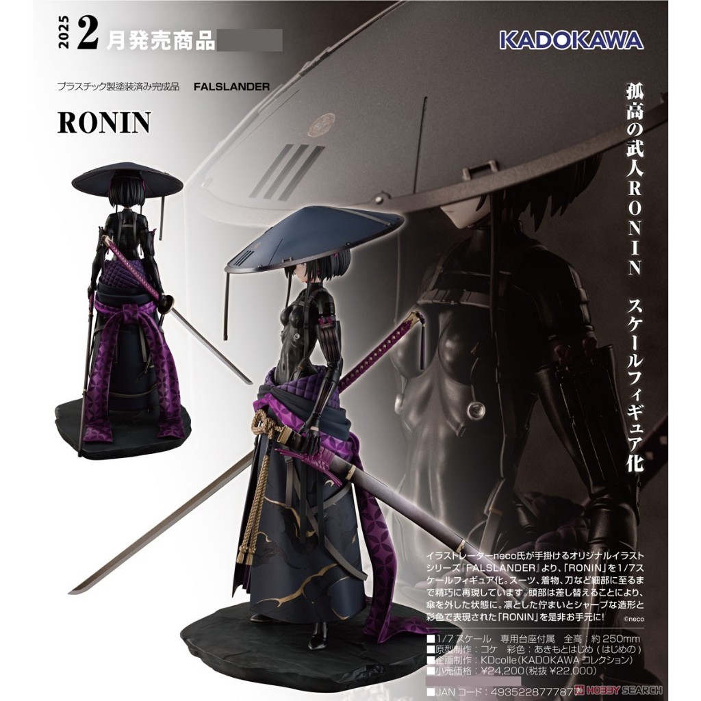 SU ORDINAZIONE Falslander Statue 1/7 Ronin 25 cm ESAURITO main image 0