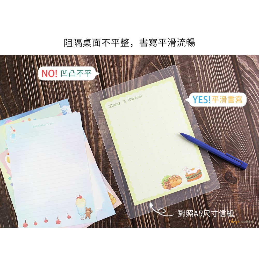 B5 / A4 硬質墊板 磨砂 透明墊板 PP墊板素色桌墊 輕便手帳墊板 平滑書寫防複寫 墊板 桌墊 18K/13K | 蝦皮購物