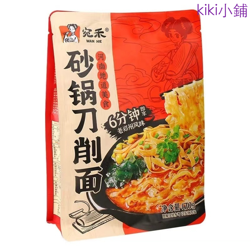 宛禾 砂锅土豆粉10袋 ジャガイモ麺 Amazon.com: 宛禾砂锅土豆粉米粉米线方便面Instant noodles