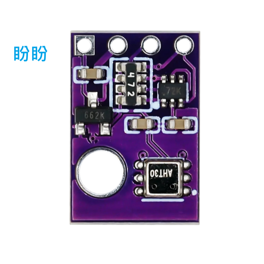 【盼盼1061SP】 AHT30 溫濕度 I2C 感測 模組 高精度 溫度 濕度 感測器 Arduino可 【現貨】 | 蝦皮購物