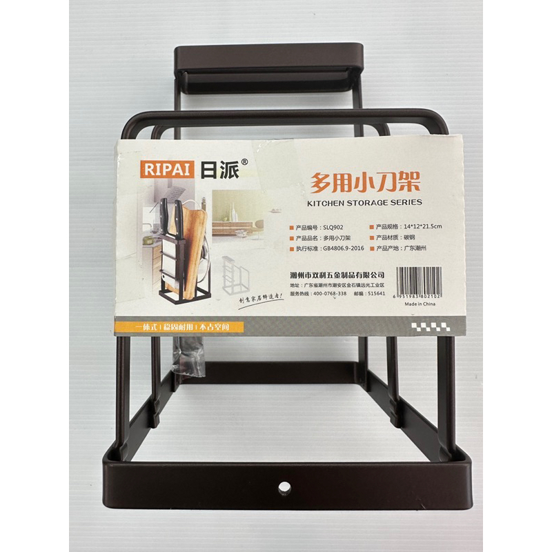 日派 多用小刀架 刀架 粘板架 菜板架 置物架 收納架 廚房收納 | 蝦皮購物