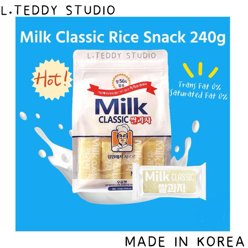 現貨🇰🇷附發票🔥韓國 Milk Classic 牛奶米餅 非油炸米餅240g | 蝦皮購物