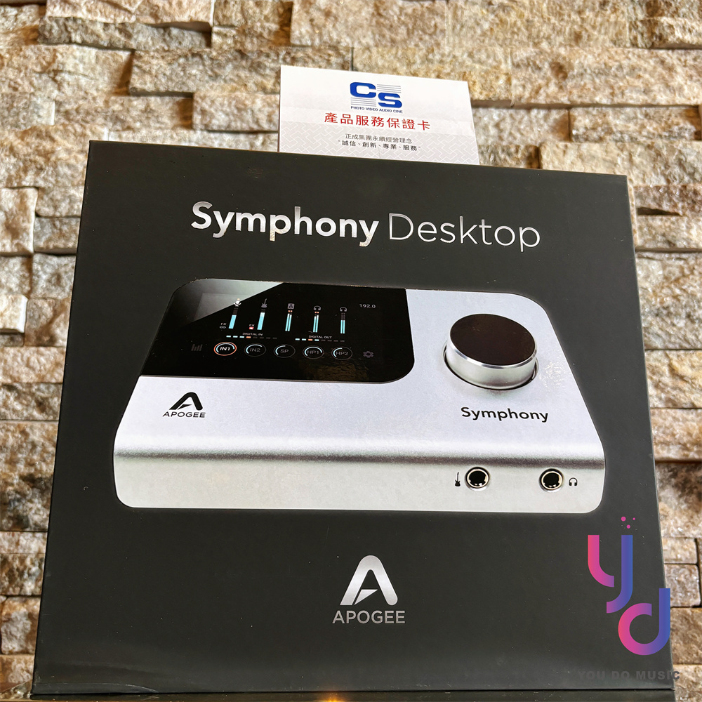 『王者介面降臨』 Apogee Symphony Desktop 錄音介面 DAC 聲卡 公司貨 分期免運 贈超值軟體 | 蝦皮購物