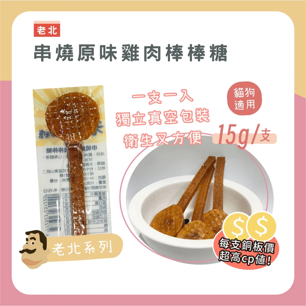【狗零食推薦】6款毛孩最愛的美味零食,主人必收藏! 【狗零食推薦】6款毛孩最愛的美味零食,主人必收藏!