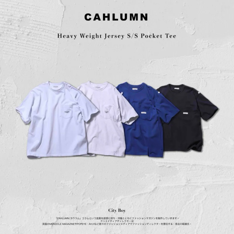 nnmstore】代購🇯🇵CAHLUMN Heavy Weight Jersey S/S Pocket Tee