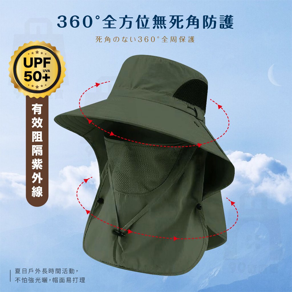 【台灣24h出貨】登山帽 釣魚帽 漁夫帽男 遮陽帽抗uv 遮陽帽男 防曬漁夫帽 帽 防曬面罩 防曬帽 漁夫帽 遮陽帽 | 蝦皮購物