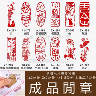 掛軸 筆文字 詩文 落款印 本朝画家落款印譜 | Studio Fruit Jam Blog