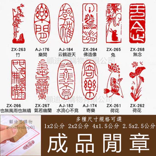 掛軸 筆文字 詩文 落款印 落款印 筆文字 掛軸 詩文