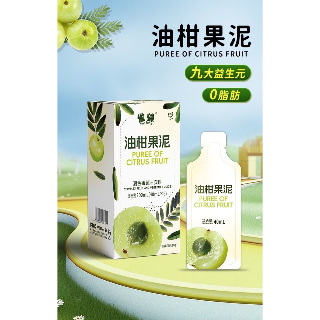 【探索美味】油柑果泥 大餐救星 液體沙拉 …
