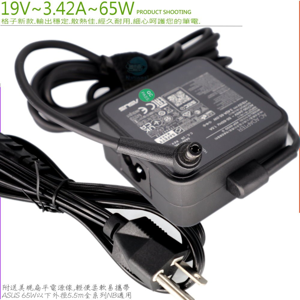 ASUS變壓器-華碩65W, S50CB, S50CM, S550, S551, S56CA, V300, V400 | 蝦皮購物