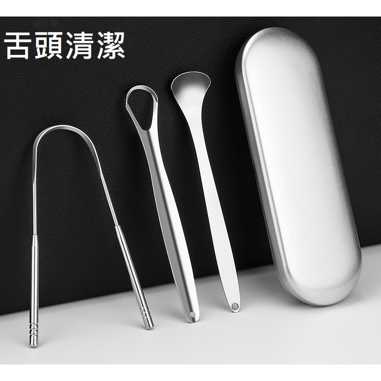 不銹鋼刮舌器 清潔舌頭 去除口臭 刮舌苔器 舌頭除口臭 刮舌板 刮舌器 口腔清潔 刮舌苔 | 蝦皮購物