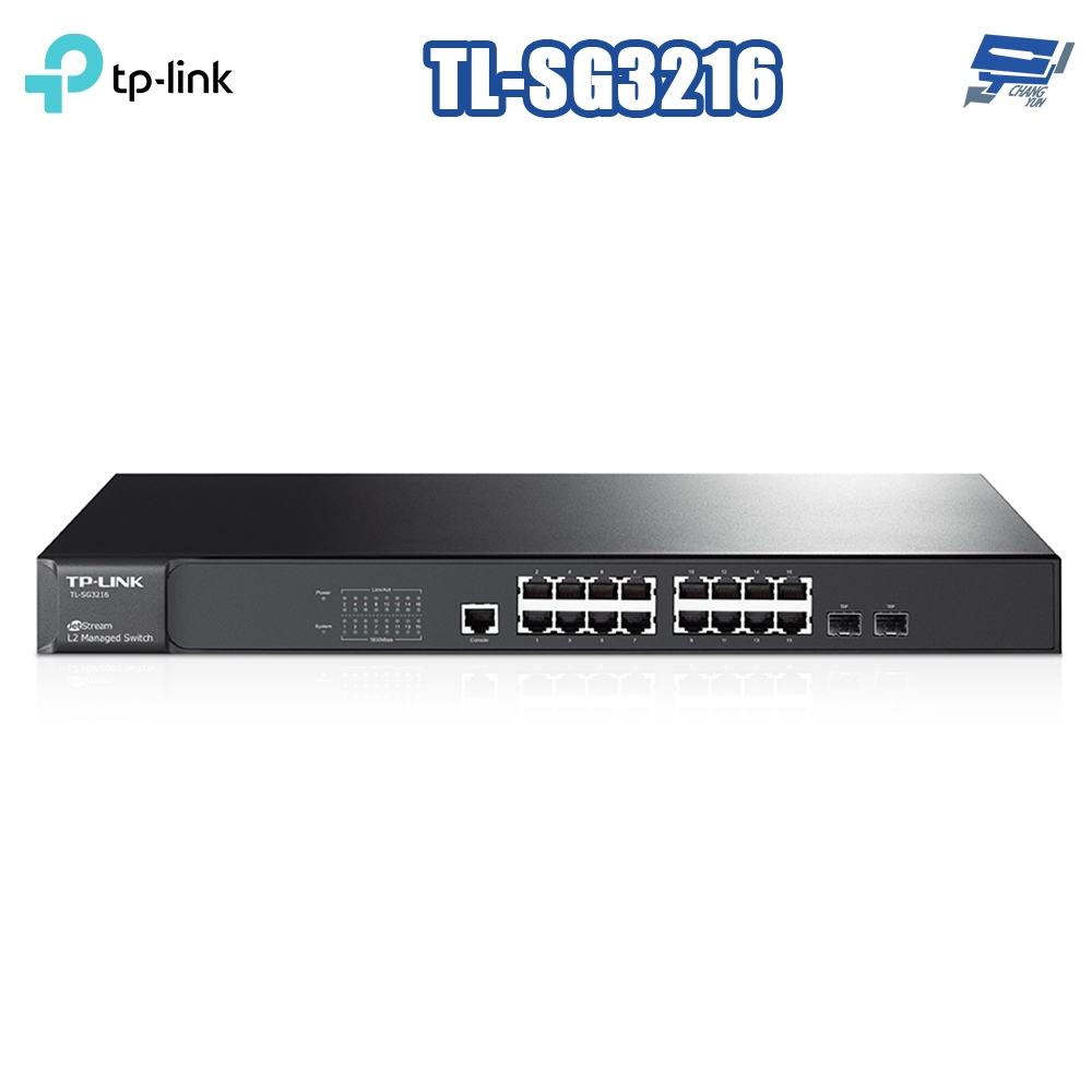 TP-LINK TL-SG3216 JetStream 16 埠 Gigabit L2 網管型交換器 昌運監視器 | 蝦皮購物