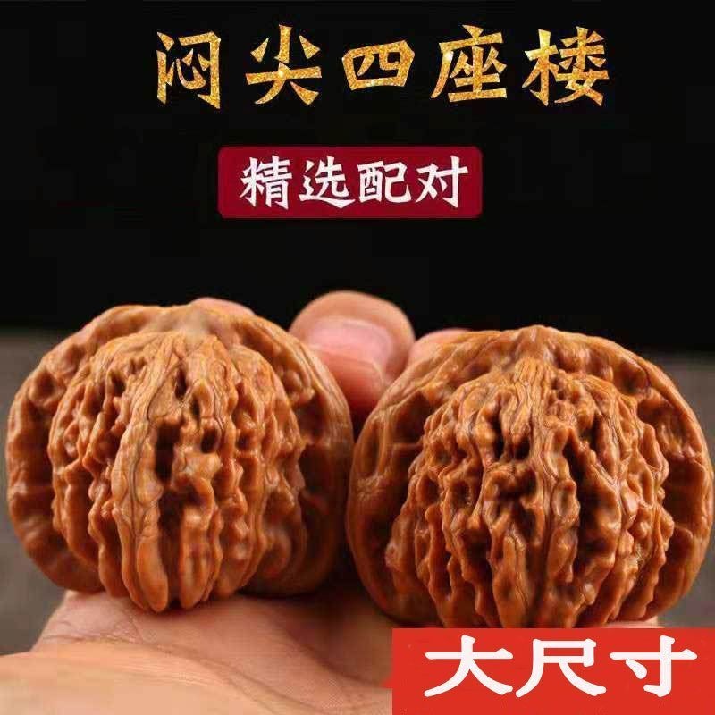 文玩核桃天然獅子頭把玩核桃手把件男盤核桃文玩核桃手把件核桃文玩四座