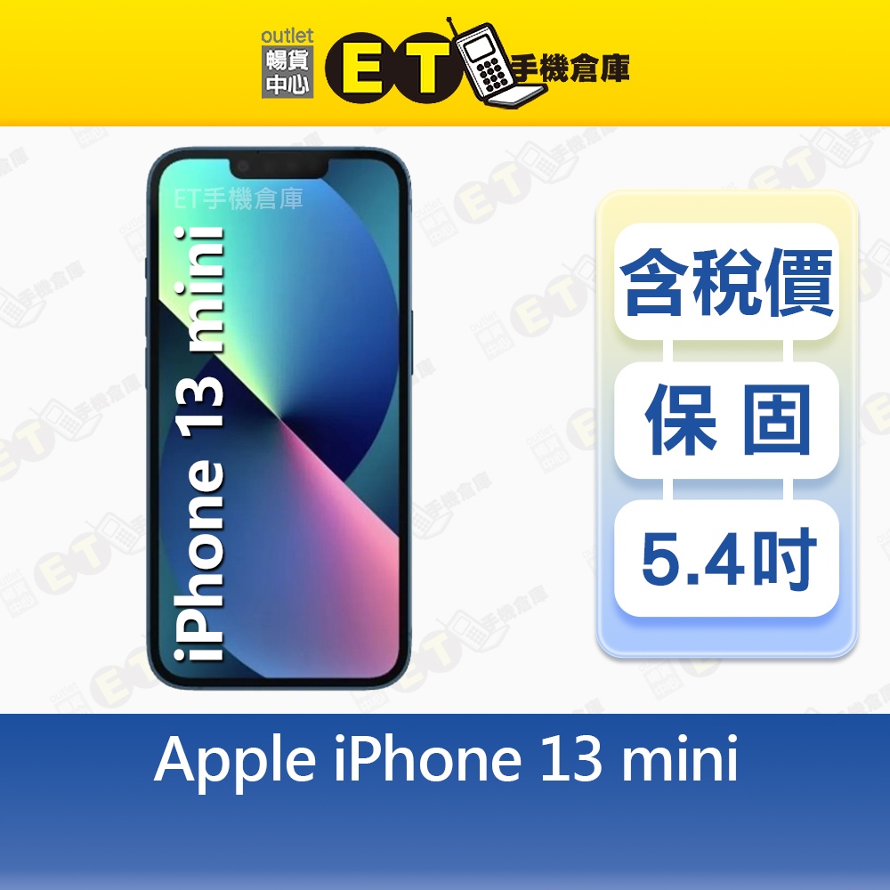 Apple iPhone 13 mini 128g Apple iPhone 13 mini 128G 5.4吋智慧手機 