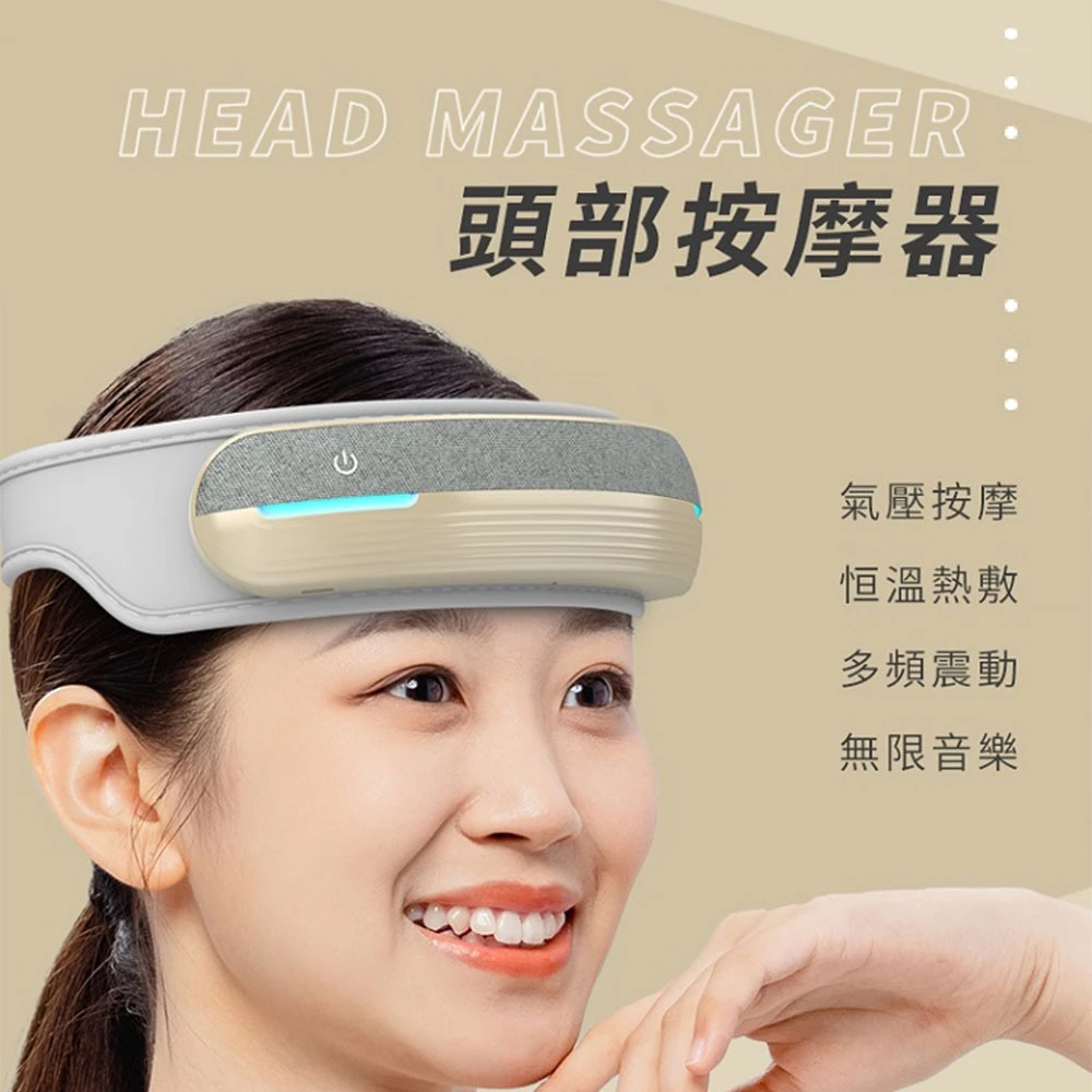 數位時代的眼腦救星！【日本 REGULIS】GN2311 Ai 智能石墨烯頭眼舒壓按摩器：雙效合一的助眠神器
