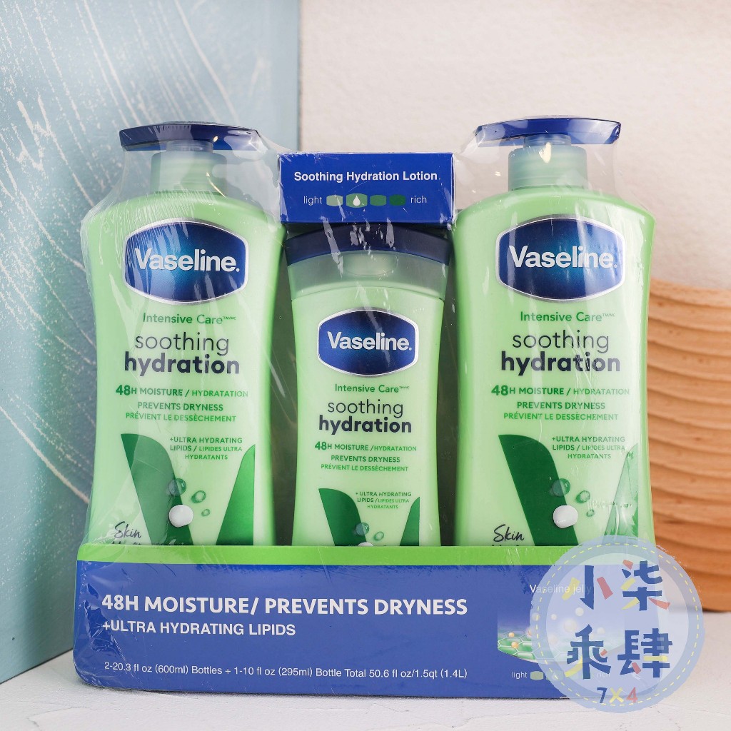 現貨 台灣公司貨 Vaseline 凡士林 潤膚露 蘆薈舒緩潤膚露3入組 凡士林身體乳 蘆薈身體乳 舒緩潤膚露 | 蝦皮購物