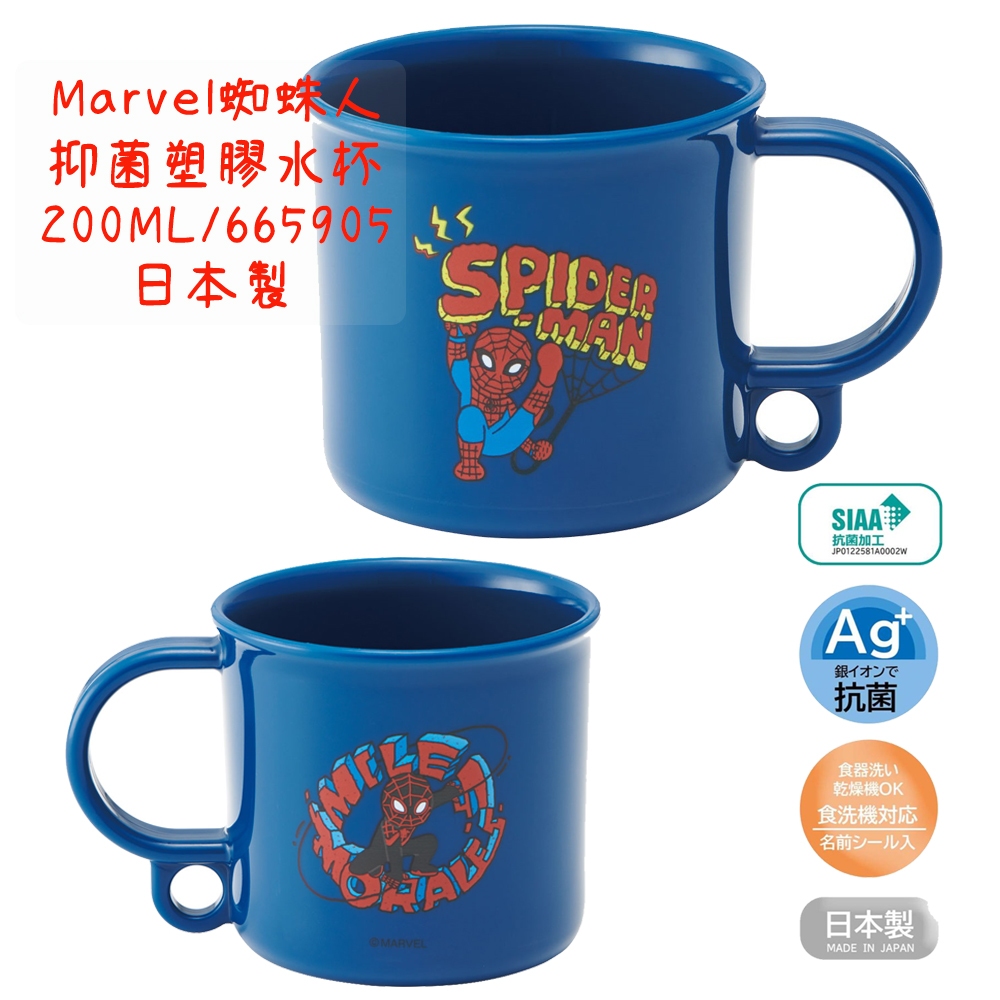 大清康熈年製高足杯 A rare miniature blue and white stem cup, Mark and period of