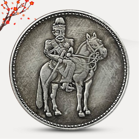 ★ 中華民国 袁世凱 洪憲紀元 紀念幣 古錢 硬貨 洪憲紀元】袁世凱騎馬紀念幣銀元中華民國大洋銀幣龍洋錢幣古幣段祺瑞