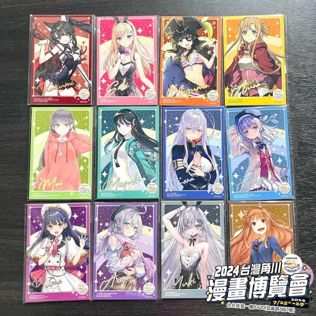 台灣角川2024漫博「25週年紀念色紙」共12款艾莉同學86-不存在的戰區