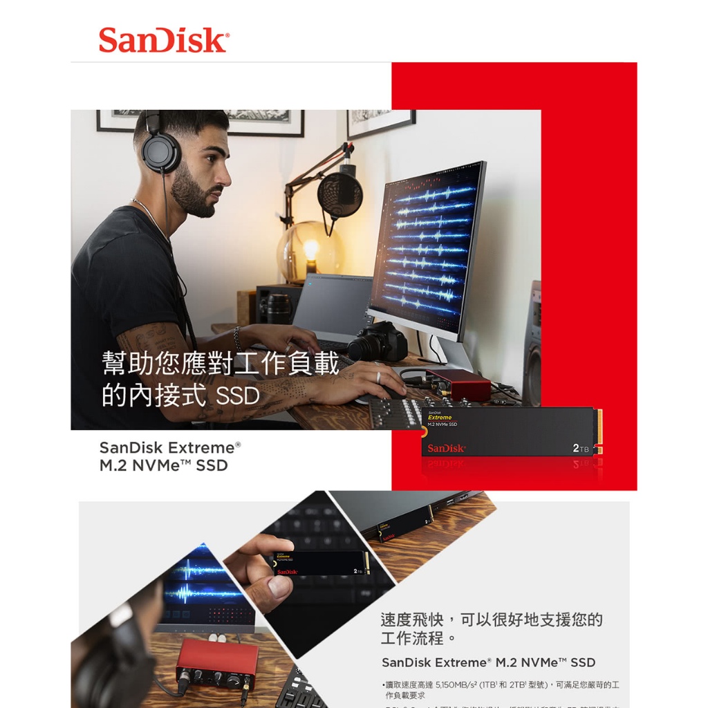 SSD SanDisk Extreme M.2 NVMe PCIe Gen 4.0 - 2To - Garantie 5 Ans (jusqu'oct 2029) NEUF