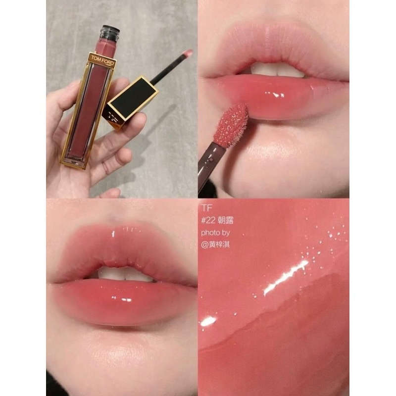 Tom Ford Ultra-Shine Lip Colour 20 Riviera 0.11oz/3.3g New