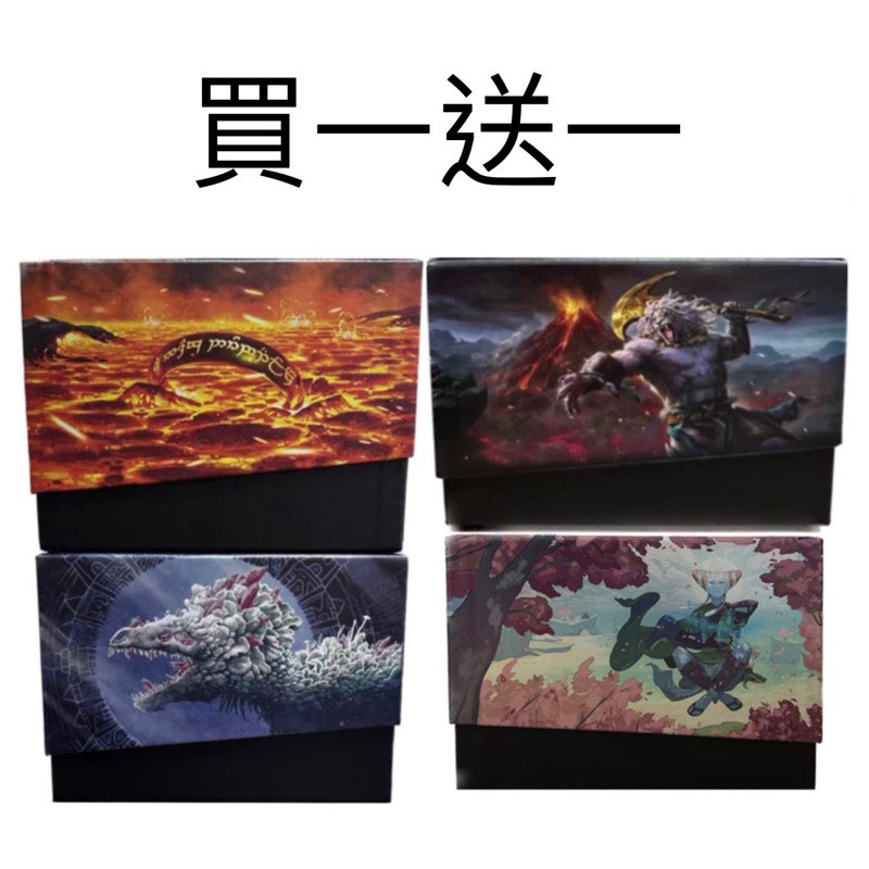 (C) 魔法風雲會 MTG 買一送一 魔戒:中土世界傳奇 依夏蘭迷窟 侏儸紀 乙太飄移 非瑞克西亞 肥包 套裝 | 蝦皮購物