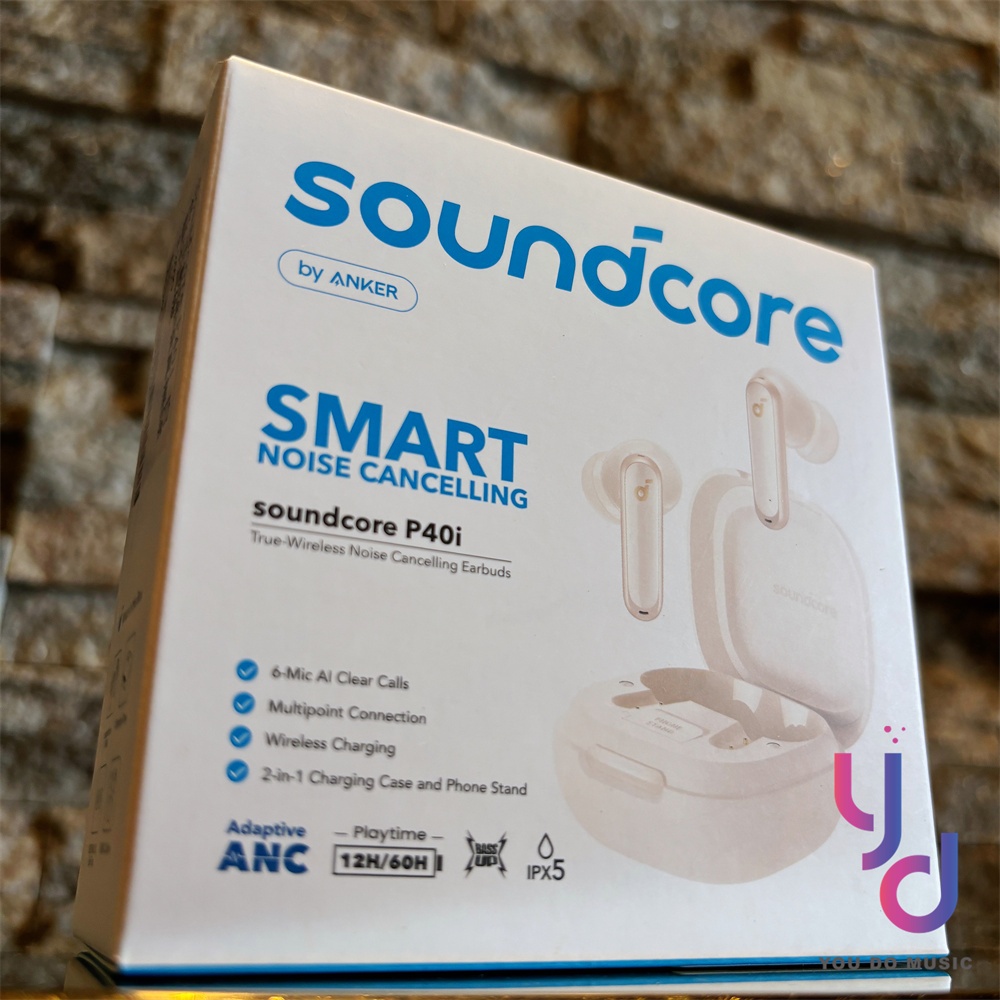 ANKER 聲闊Soundcore P40i 入耳式藍牙耳機主動降噪重低音高音質公司貨| 蝦皮購物 ANKER 聲闊Soundcore P40i 入耳式藍牙耳機主動降噪重低音高音質公司貨| 蝦皮購物