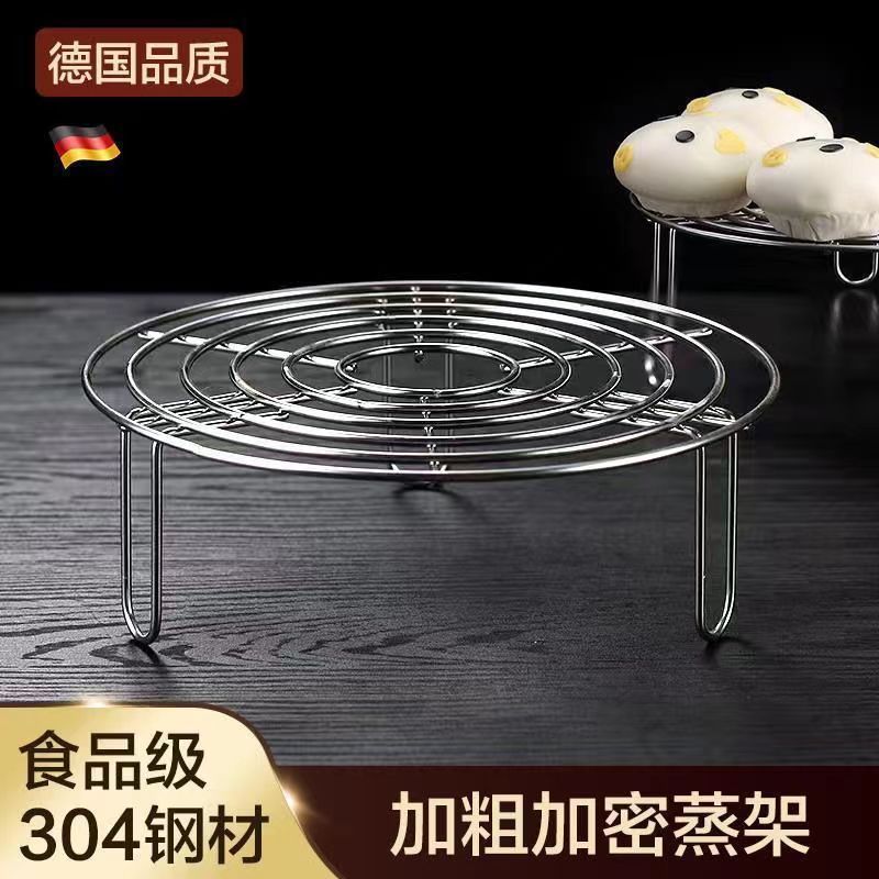 【蒸架】304不鏽鋼家用隔水蒸架高腳迷你小架子蒸蛋包子早餐架蒸格鍋架 | 蝦皮購物
