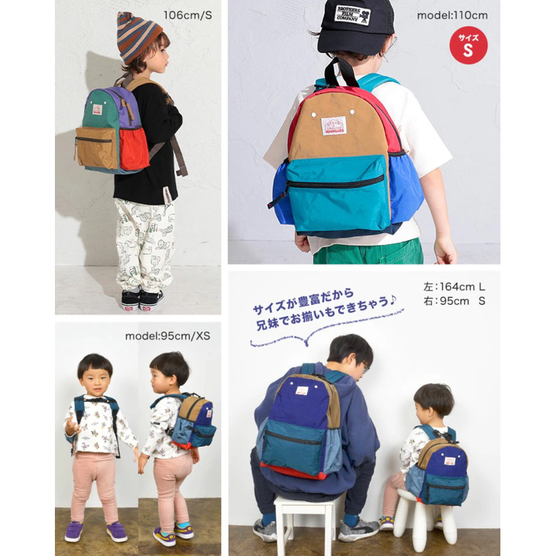 日本代購現貨OCEAN＆GROUND 兒童後背包拼色XS/S/M 幼稚園小學生