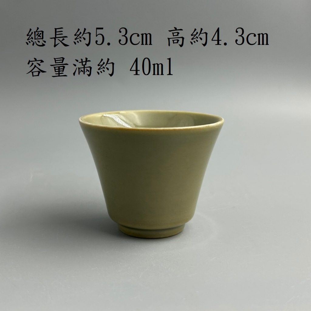 陶瓷茶杯 ティーカップ 手绘竹子品茗杯家用复古功夫茶具