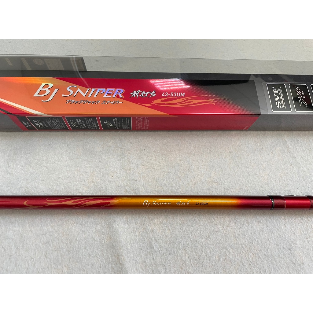 Daiwa BLACK JACK COMMANDER T-超硬53UM ダイワBJ T超硬-53UM(53-43)前打ち竿