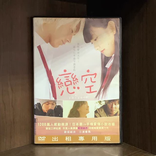 人気特価 三浦春馬｜優惠推薦- 蝦皮購物- 2025年5月 コレクション