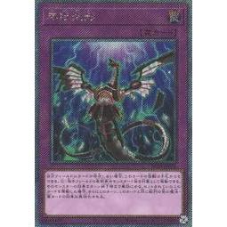 DCT_緣夢の城】遊戲王RC04-JP076&RC03-JP049 無限泡影斜鑽/黃金浮雕90