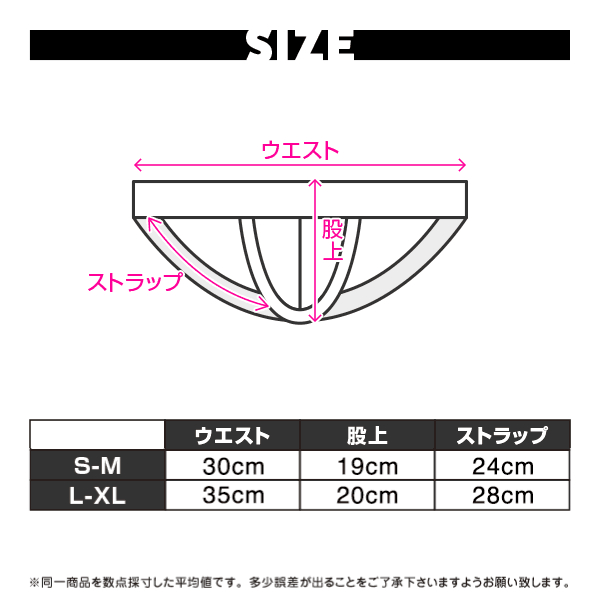 EGDE≪ 天涯比隣 - TENGAIHIRIN - 現代式越中褌 深緑色 S-M