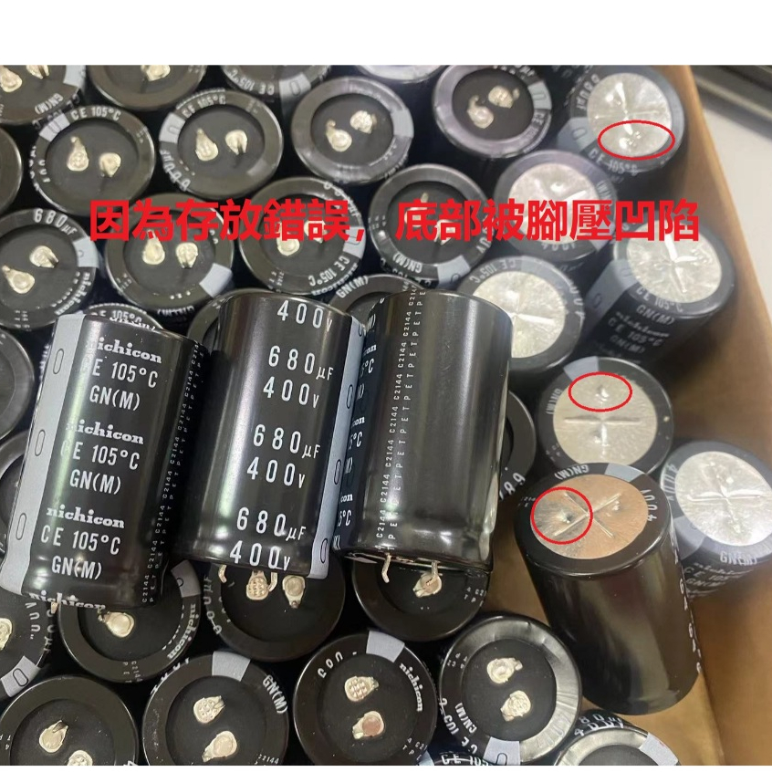 日本製NICHICON 680uF/400V尺寸30X50mm 鋁質電解電容 牛角電容 (SNAP)電容(瑕疵品出清） | 蝦皮購物